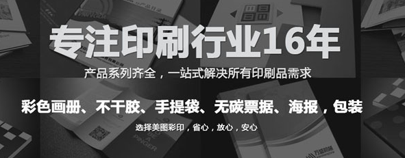 河南無(wú)碳票據(jù)印刷